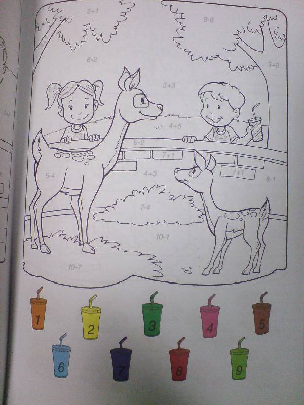 Иллюстрация 7 из 8 для Сосчитай и раскрась. В зоопарке | Лабиринт - книги. Источник: Настёна