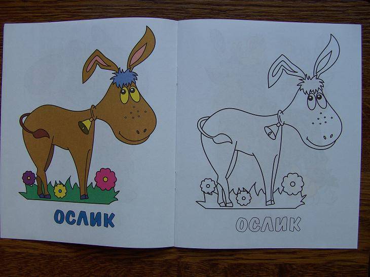 Иллюстрация 3 из 3 для Теленок и его друзья (раскраска) - Сергей Кузьмин | Лабиринт - книги. Источник: мама малыша
