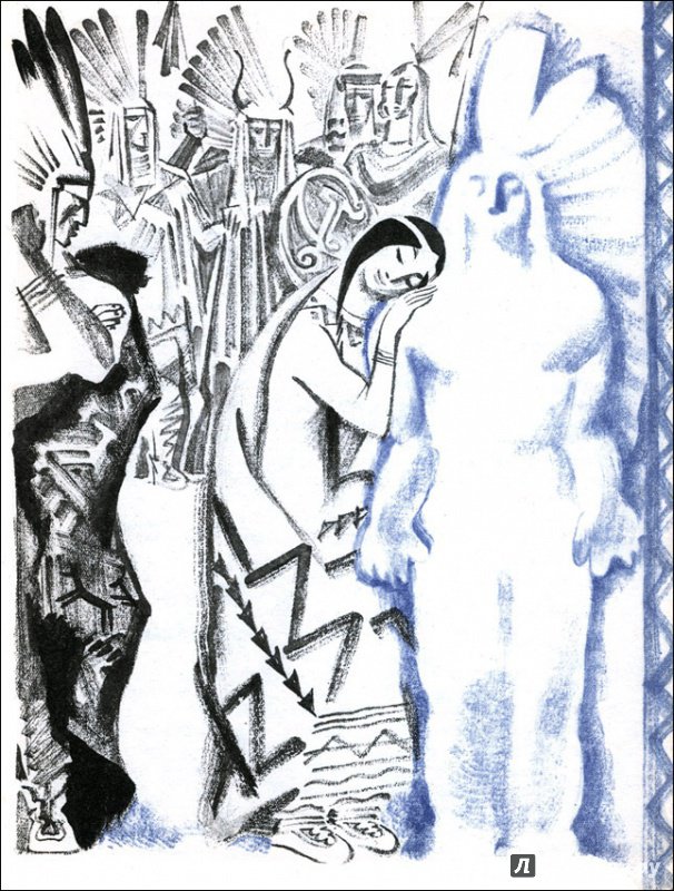 Иллюстрация 9 из 46 для Сын Утренней Звезды. Сказки индейцев Нового Света | Лабиринт - книги. Источник: pippilotta