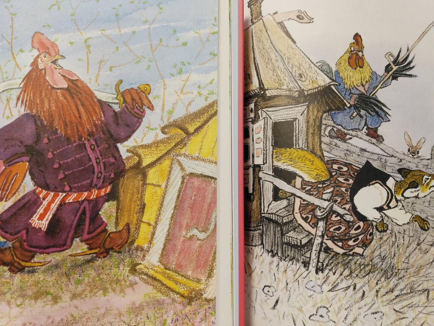 Иллюстрация 118 из 130 для Русские народные сказки. Рисунки Е.Рачёва | Лабиринт - книги. Источник: Светлана