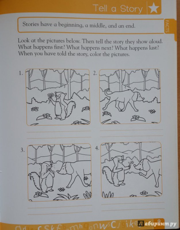 Иллюстрация 2 из 10 для Language Arts.  Kindergarten. Dorling Kindersley Workbook - Anne Flounders | Лабиринт - книги. Источник: Serebryany