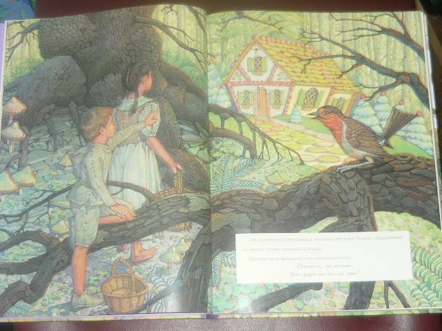 Иллюстрация 62 из 80 для Классическая коллекция сказок | Лабиринт - книги. Источник: Ромашка:-)