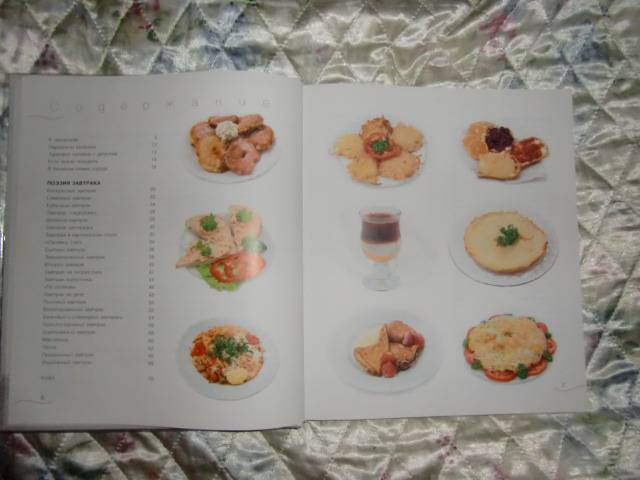 Иллюстрация 5 из 29 для Классика кулинарного жанра | Лабиринт - книги. Источник: Лимпи