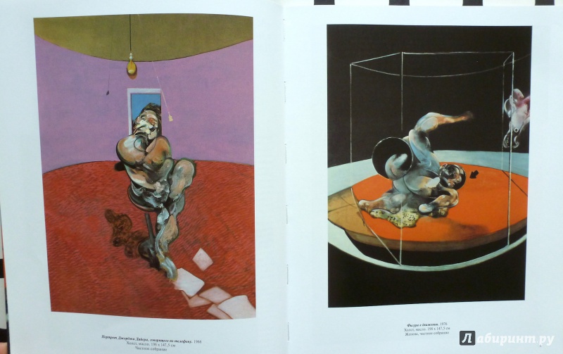 Иллюстрация 8 из 21 для Фрэнсис Бэкон 1909 - 1992 - Луиджи Фикаччи | Лабиринт - книги. Источник: fionna_cake