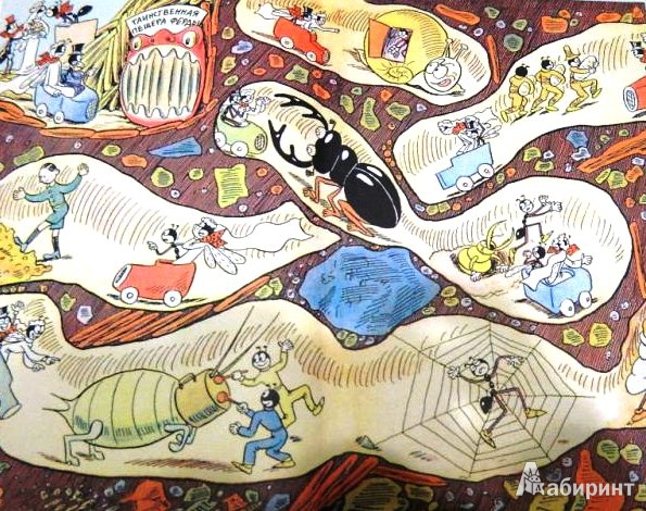 Иллюстрация 40 из 46 для Ферда в муравейнике - Ондржей Секора | Лабиринт - книги. Источник: ОксанаШ