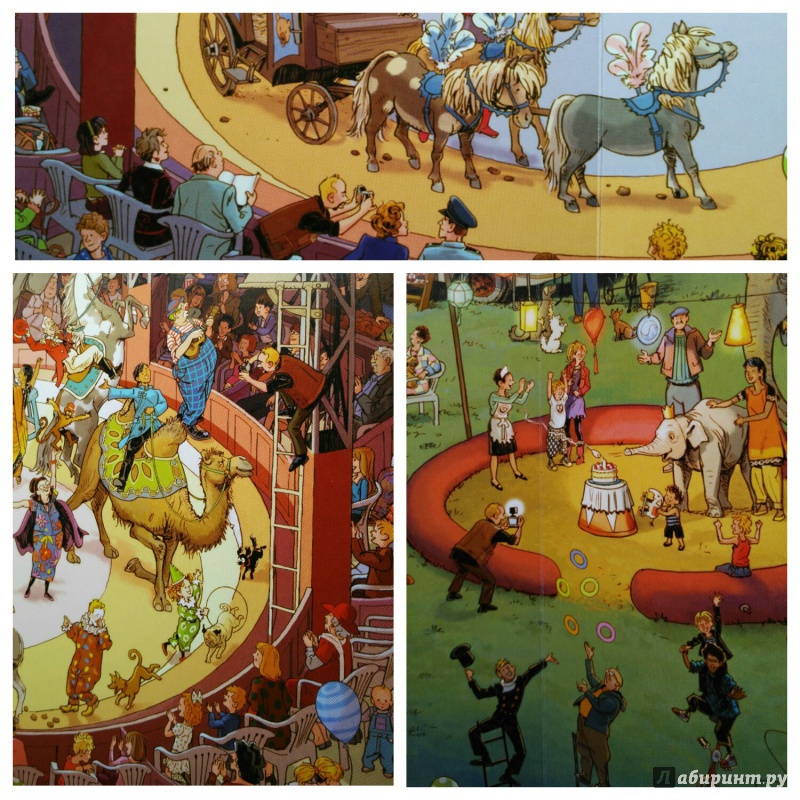 Иллюстрация 39 из 99 для В цирке (виммельбух) - Гёбель, Кнорр | Лабиринт - книги. Источник: Katerina