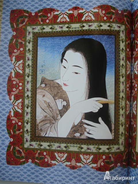 Иллюстрация 21 из 32 для Классическая японская поэзия. Влюбленной хризантемы лепестки. Сто стихотворений ста поэтов | Лабиринт - книги. Источник: Blackboard_Writer