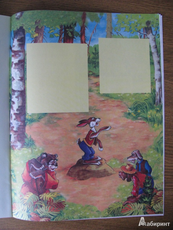 Иллюстрация 6 из 6 для Сказки. Умная аппликация. Для детей 3-4 лет - Юрий Гурин | Лабиринт - книги. Источник: Tulpu