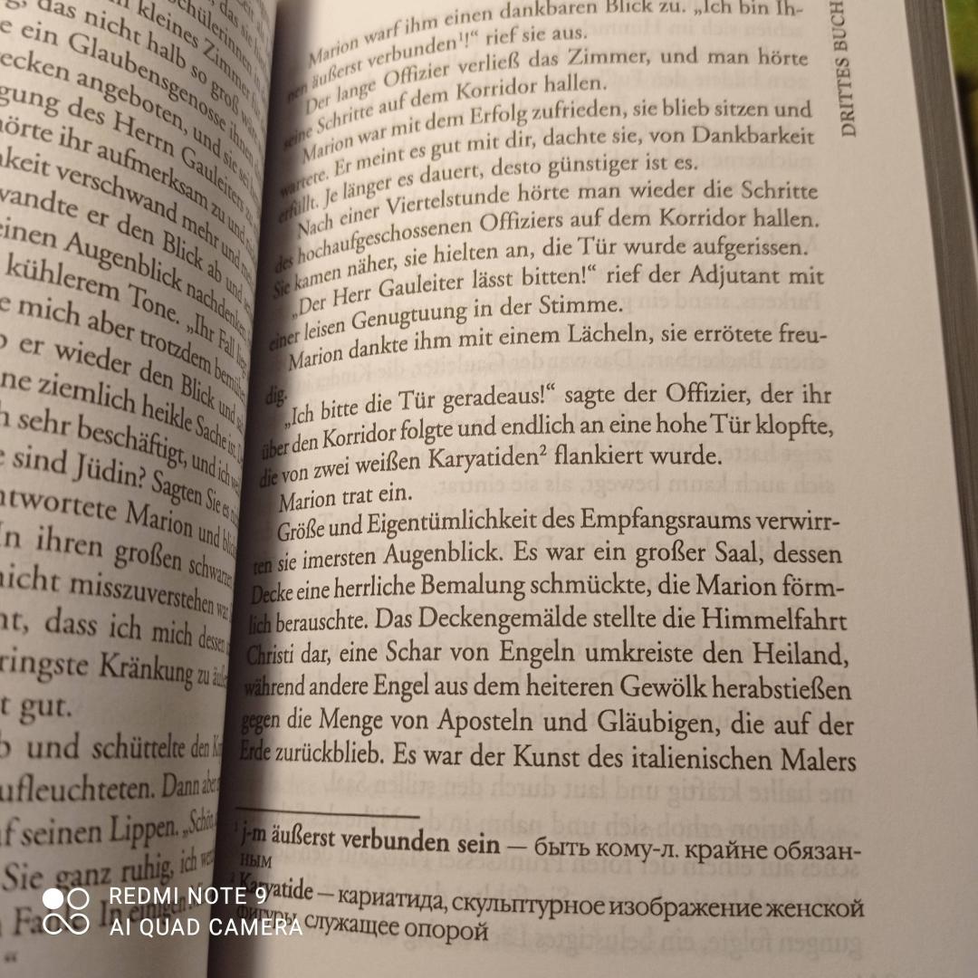 Иллюстрация 13 из 18 для Пляска смерти. Книга для чтения на немецком языке. Неадаптированная - Бернард Келлерман | Лабиринт - книги. Источник: SPQR