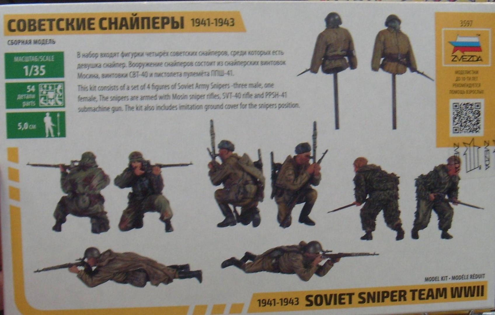 Иллюстрация 6 из 11 для Сборная модель "Советские снайперы 1941-1943" (3597) | Лабиринт - игрушки. Источник: Соловьев  Владимир