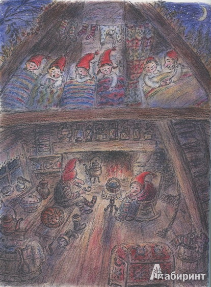 Иллюстрация 10 из 52 для Кривуля - Фрид Ингульстад | Лабиринт - книги. Источник: vin