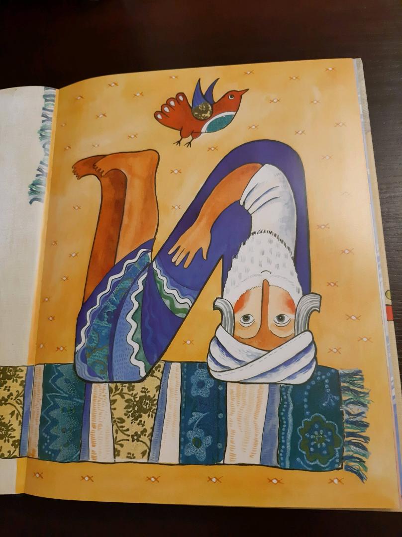 Иллюстрация 269 из 289 для Азбука превращений - Дарья Герасимова | Лабиринт - книги. Источник: Ткаченко  Анна