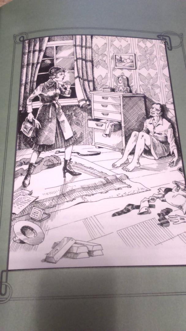 Иллюстрация 19 из 19 для Гиперболоид инженера Гарина - Алексей Толстой | Лабиринт - книги. Источник: Павел