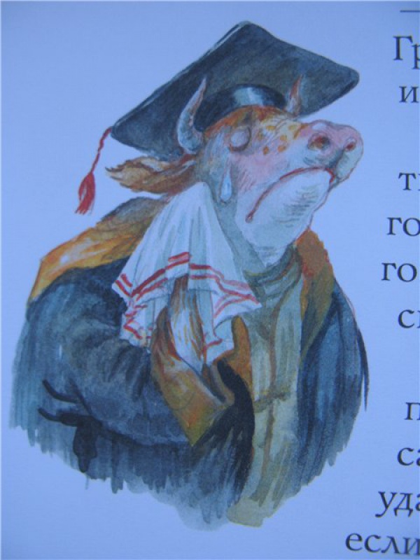 Иллюстрация 33 из 47 для Алиса в Стране Чудес - Льюис Кэрролл | Лабиринт - книги. Источник: Левит  .
