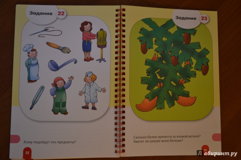 Иллюстрация 8 из 21 для "Веселые уроки. Для детей 4+". Книжка-раскраска с наклейками | Лабиринт - книги. Источник: juli_pani