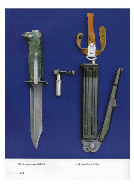 Иллюстрация 38 из 44 для Европейское холодное оружие - Александр Кулинский | Лабиринт - книги. Источник: swallow_ann