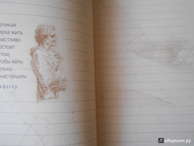 Иллюстрация 22 из 25 для Блокнот "Леонардо да Винчи. Мона Лиза", А6+ | Лабиринт - канцтовы. Источник: Леан