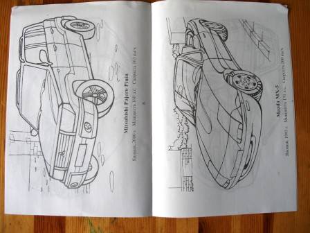 Иллюстрация 5 из 5 для Авто Японии: Раскраска (829) | Лабиринт - книги. Источник: Папи.рус