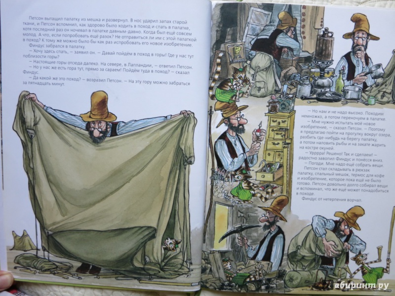 Иллюстрация 16 из 44 для Петсон идёт в поход - Свен Нурдквист | Лабиринт - книги. Источник: Юта