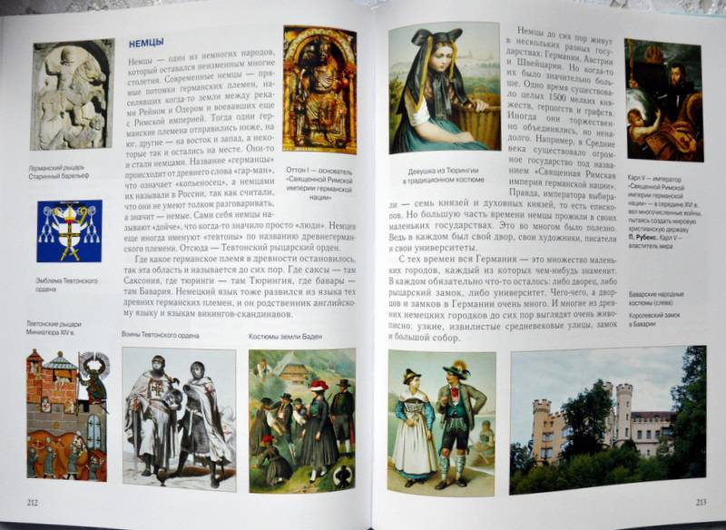 Иллюстрация 38 из 47 для Портреты народов мира - Андрей Лазарев | Лабиринт - книги. Источник: Ассоль