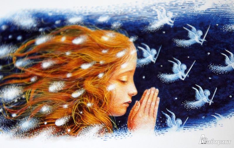 Иллюстрация 6 из 7 для The Snow Queen - Hans Andersen | Лабиринт - книги. Источник: chita-drita