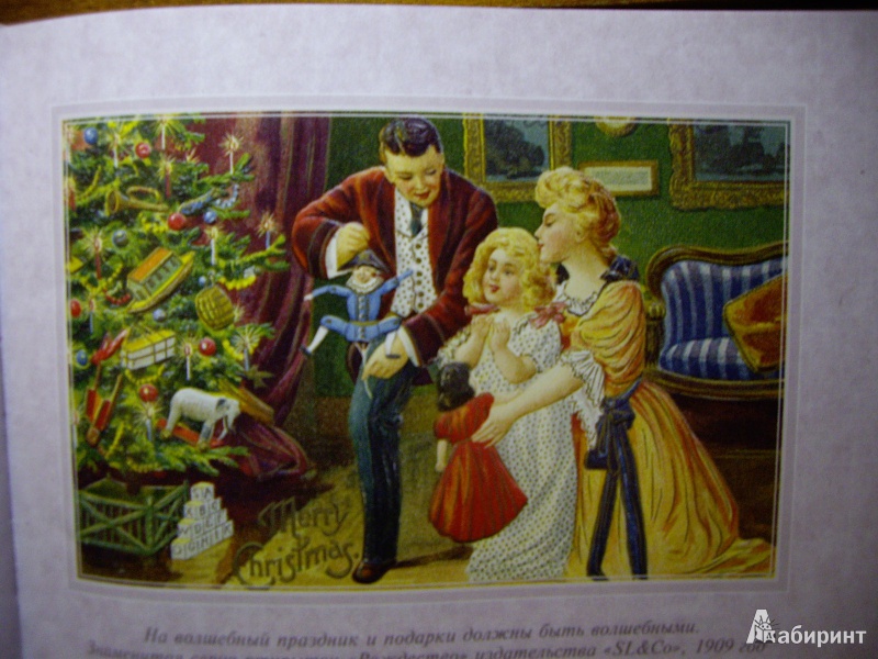 Иллюстрация 8 из 14 для Любимые сказки Рождества и Нового года. Исключительный подарок на все времена - Елена Коровина | Лабиринт - книги. Источник: story