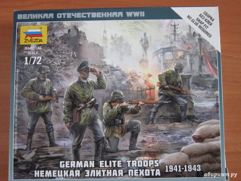 Иллюстрация 4 из 14 для Немецкая элитная пехота 1941-1943 (6180) | Лабиринт - игрушки. Источник: Ермакова Юлия