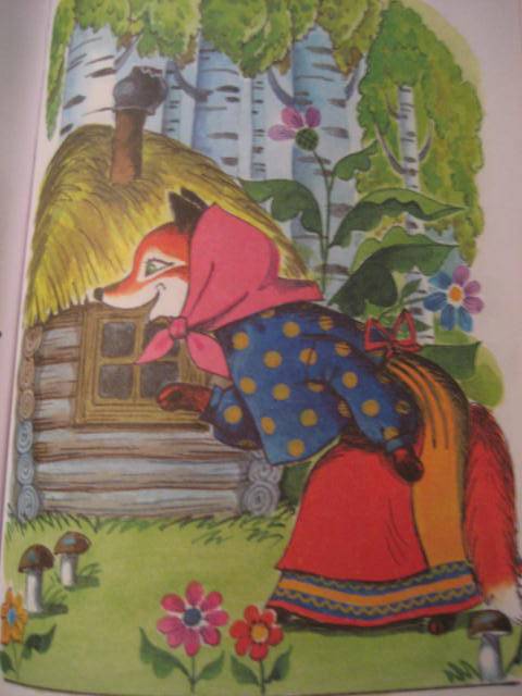 Иллюстрация 10 из 15 для Сказки для малышей | Лабиринт - книги. Источник: М-и-л-е-н-а