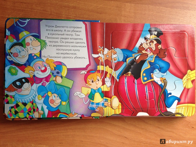 Иллюстрация 6 из 9 для Пиноккио. Сказки-мозаики (синий) | Лабиринт - игрушки. Источник: Псевдоним