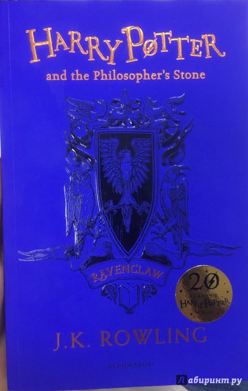 Иллюстрация 2 из 28 для Harry Potter and the Philosopher's Stone - Ravenclaw House Edition - Joanne Rowling | Лабиринт - книги. Источник: Lina
