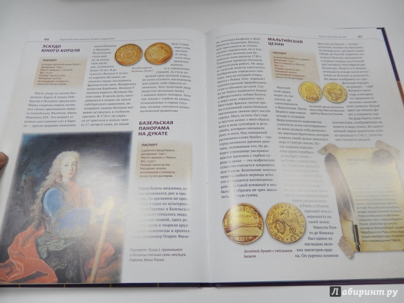 Иллюстрация 6 из 7 для 100 самых дорогих и редких монет - Ирина Слука | Лабиринт - книги. Источник: dbyyb