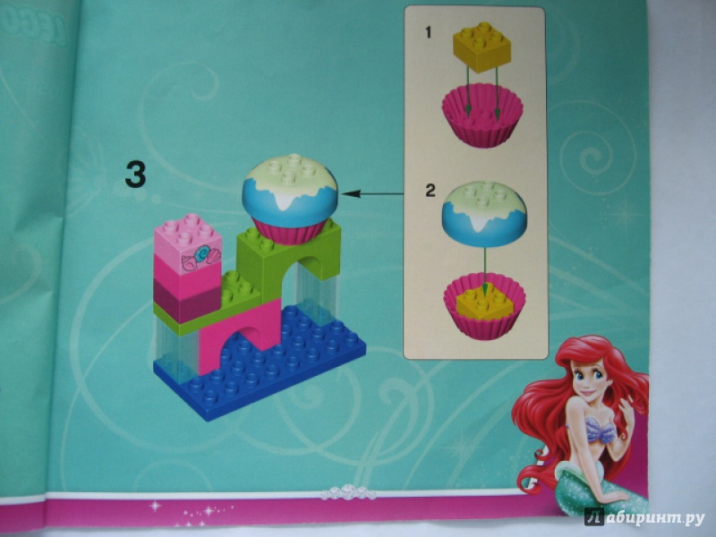 Иллюстрация 10 из 14 для Конструктор LEGO "Подводный замок Ариэль" (10515) | Лабиринт - игрушки. Источник: ТанюшаК