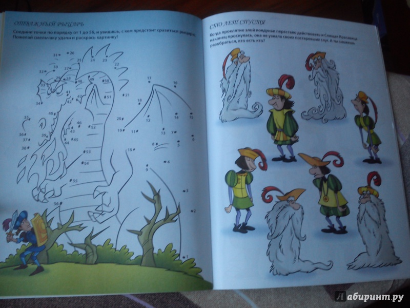 Иллюстрация 8 из 10 для Сказочные красавицы | Лабиринт - книги. Источник: Burunduhok