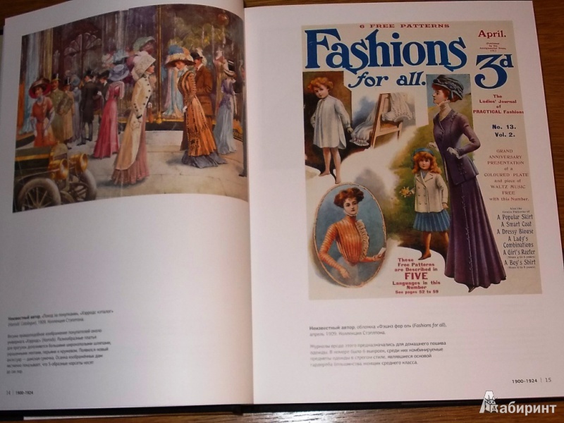 Иллюстрация 3 из 14 для 100 лет Моды в иллюстрациях - Келли Блэкмен | Лабиринт - книги. Источник: Pam