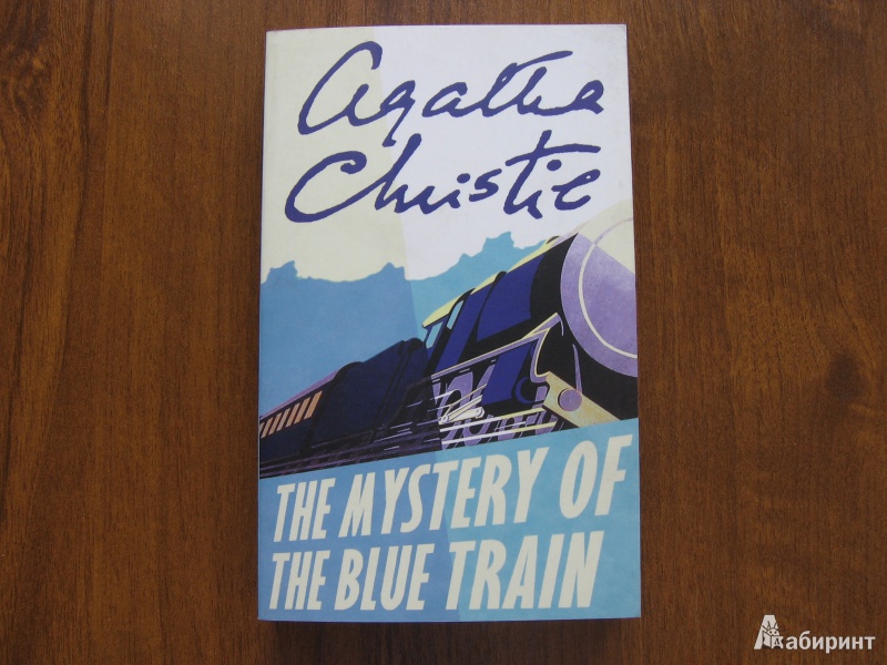 Иллюстрация 2 из 16 для The Mystery of the Blue Train - Agatha Christie | Лабиринт - книги. Источник: Баскова  Юлия Сергеевна