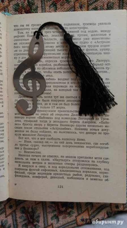 Иллюстрация 3 из 11 для Закладка декоративная для книг "Скрипичный ключ" (35647) | Лабиринт - канцтовы. Источник: SunGhost