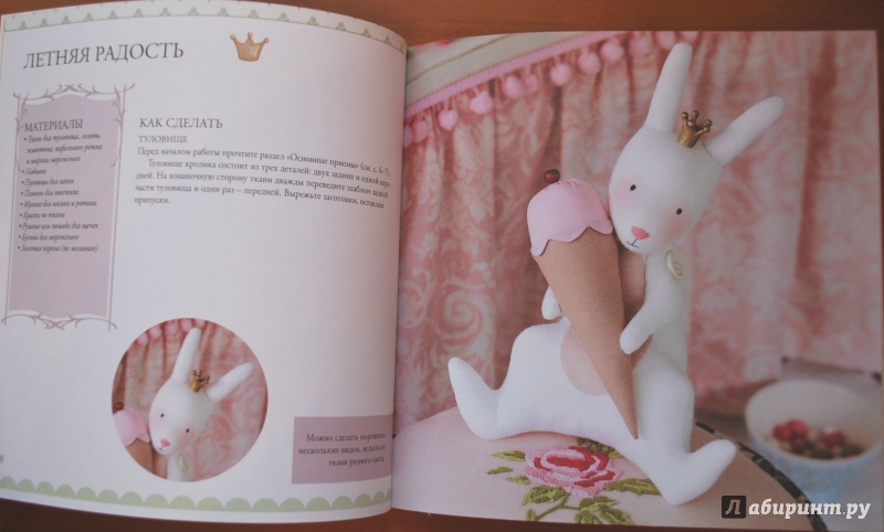 Иллюстрация 9 из 13 для Тильда: кролики - Тоне Финнангер | Лабиринт - книги. Источник: azasta