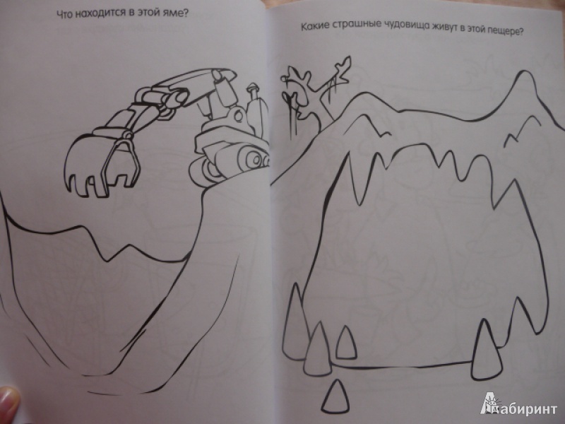 Иллюстрация 6 из 25 для Приключения супергероев. Книга детского творчества для мальчиков | Лабиринт - книги. Источник: Anyta23