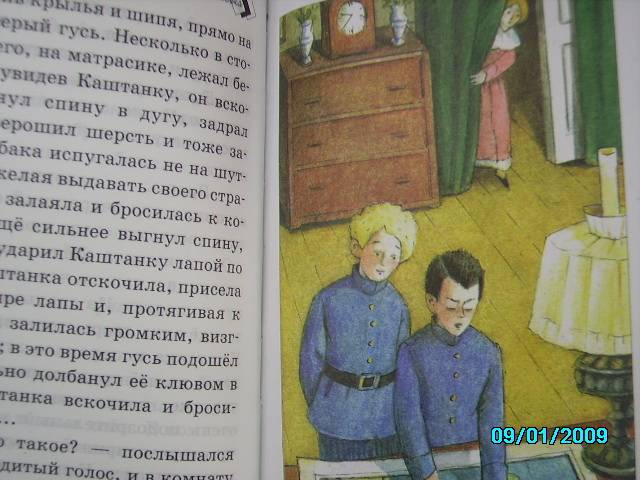 Иллюстрация 1 из 10 для Рассказы - Антон Чехов | Лабиринт - книги. Источник: Звездочка