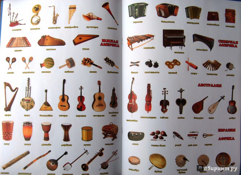 Иллюстрация 7 из 32 для Атлас МИРА с наклейками. Музыкальные инструменты | Лабиринт - книги. Источник: Соловьев  Владимир