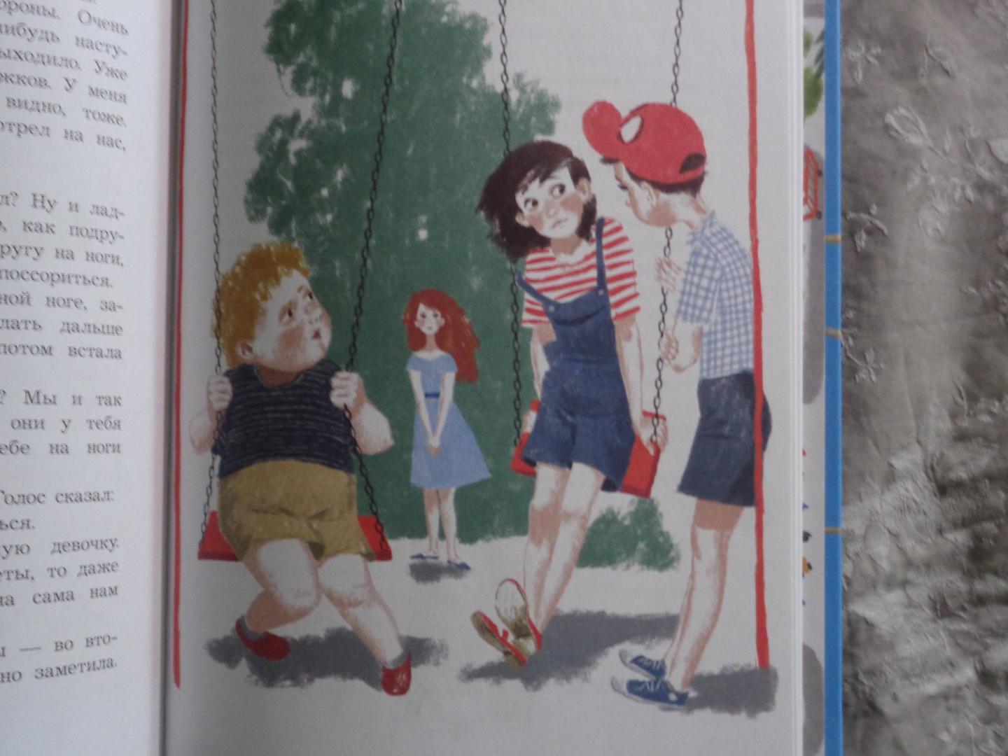 Иллюстрация 46 из 47 для Истории Цветного проезда - Анна Анисимова | Лабиринт - книги. Источник: Мариана