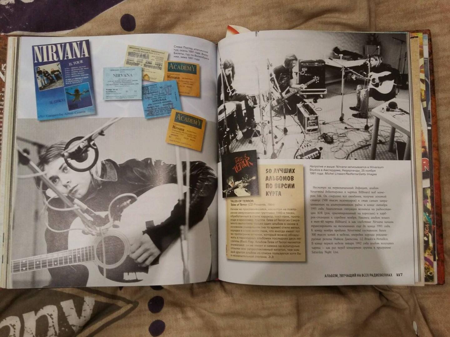 Иллюстрация 46 из 56 для Курт Кобейн и Nirvana - Кросс, Блейксберг, Эрлз | Лабиринт - книги. Источник: Королюк Максим