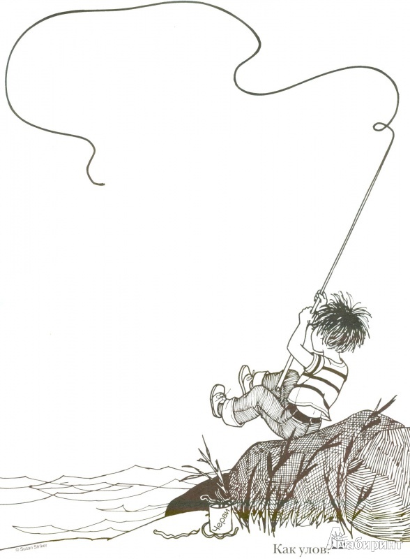 Иллюстрация 1 из 10 для Антираскраска (голубая) - Сьюзен Страйкер | Лабиринт - книги. Источник: амиранна