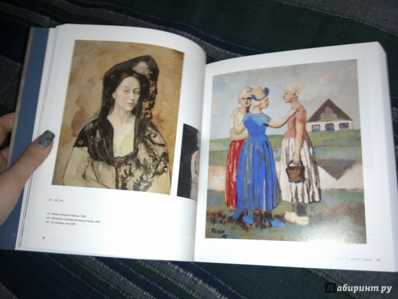 Иллюстрация 5 из 21 для Весь Пикассо. 1881-1973 годы - Леаль, Пио, Бернадак | Лабиринт - книги. Источник: Буквоед