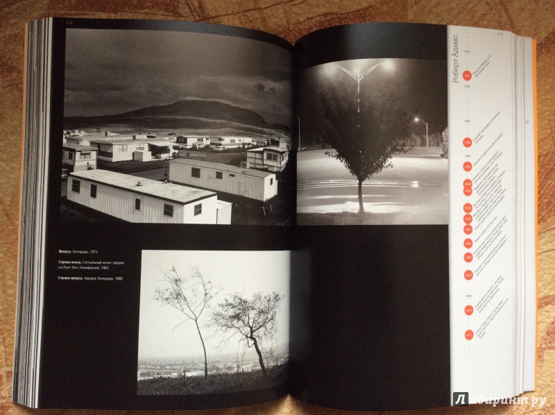 Иллюстрация 10 из 22 для Фотографы. Заглянувшие в будущее - Уорнер Мэриен | Лабиринт - книги. Источник: а.а.и.