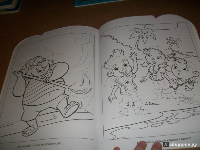 Иллюстрация 3 из 3 для Умная раскраска. Джейк и пираты Нетландии (№15071) | Лабиринт - книги. Источник: Надежда
