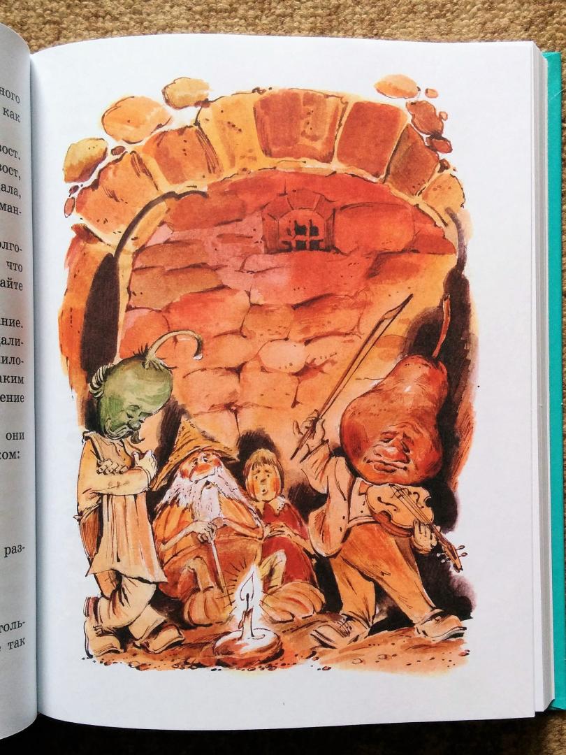 Иллюстрация 72 из 208 для Приключения Чиполлино - Джанни Родари | Лабиринт - книги. Источник: Natalie Leigh