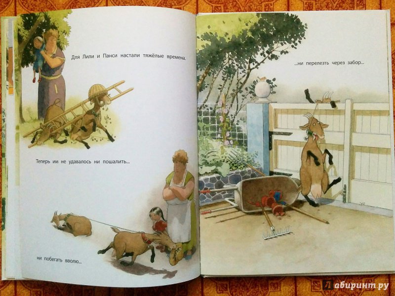 Иллюстрация 32 из 38 для Жили у бабуси… - Натали Дау | Лабиринт - книги. Источник: Natalie Leigh