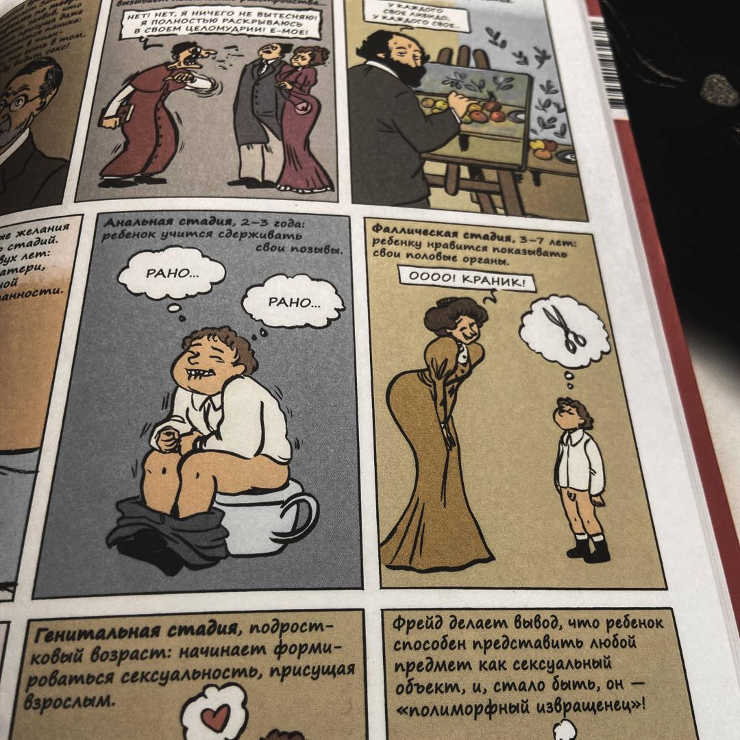 анальный возраст Женское | Пикабу