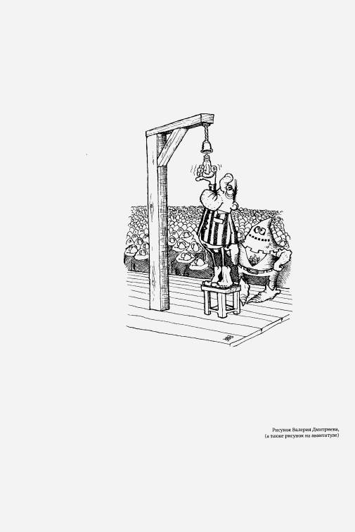Иллюстрация 2 из 20 для Крест Чубайса - Михаил Бергер | Лабиринт - книги. Источник: Joker
